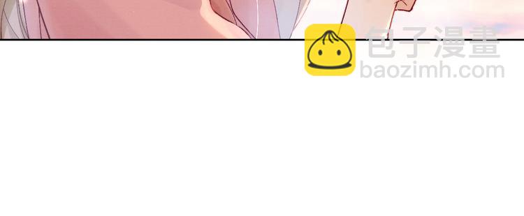 第27话  强势告白(1/3)-第29话