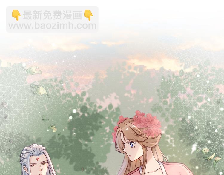 第27话  强势告白(1/3)-第29话