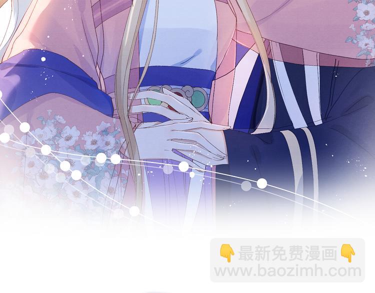 第27话  强势告白(1/3)-第29话