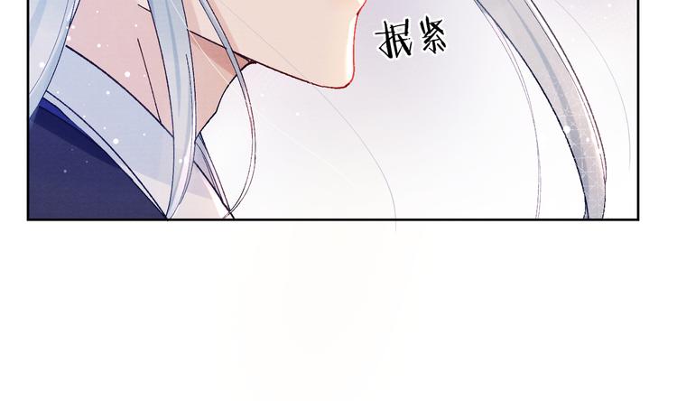 第27话  强势告白(1/3)-第29话