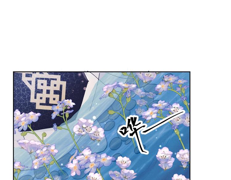 第27话  强势告白(1/3)-第29话