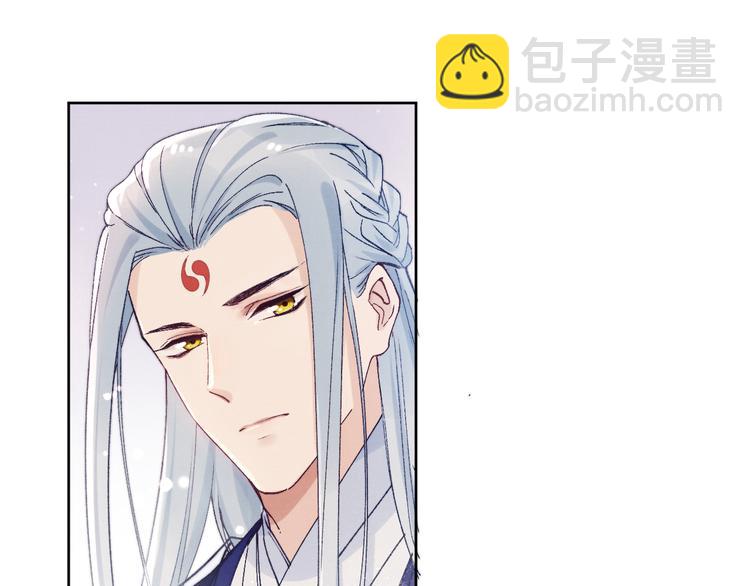 第27话  强势告白(1/3)-第29话