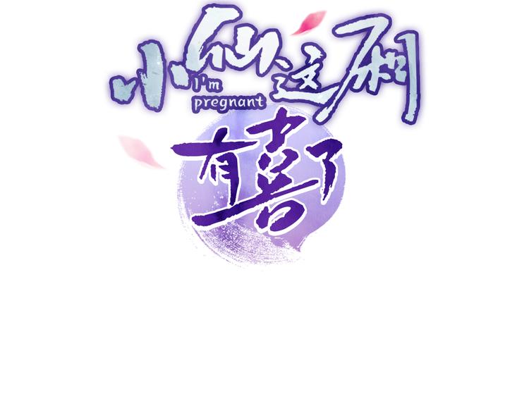 第27话  强势告白2