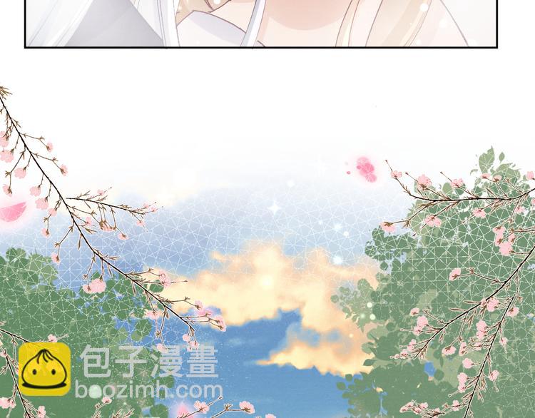 第27话  强势告白(1/3)-第29话