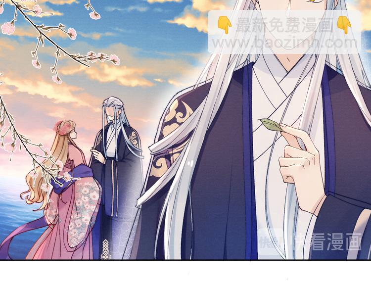 第27话  强势告白(1/3)-第29话