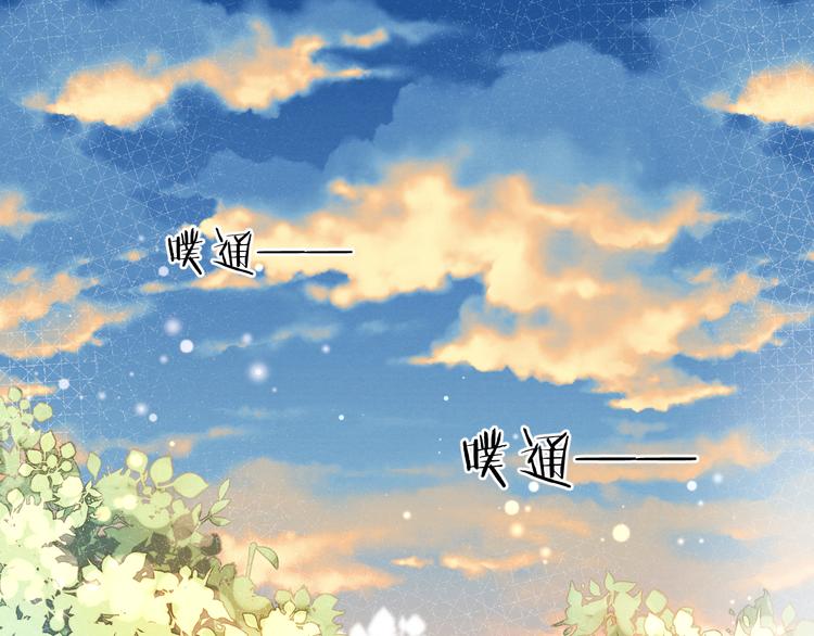 第27话  强势告白(1/3)-第29话