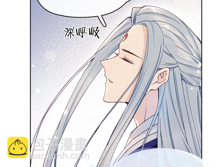 第27话  强势告白(1/3)-第29话