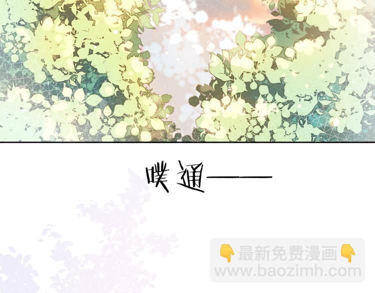 第27话  强势告白(1/3)-第29话