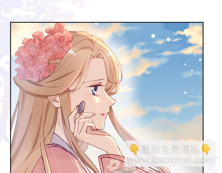 第27话  强势告白(1/3)-第29话