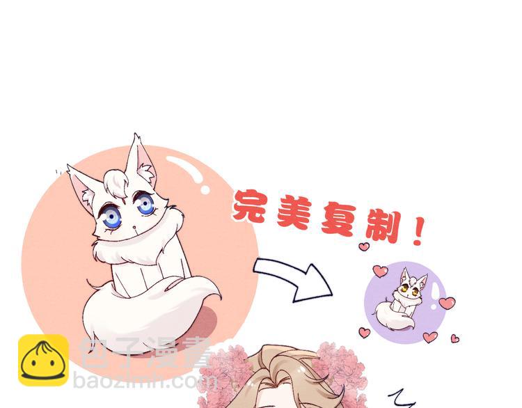 第39话 小仙身世揭秘(1/3)-第41话