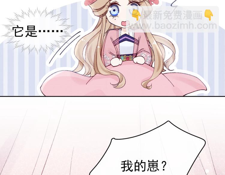 第39话 小仙身世揭秘(1/3)-第41话