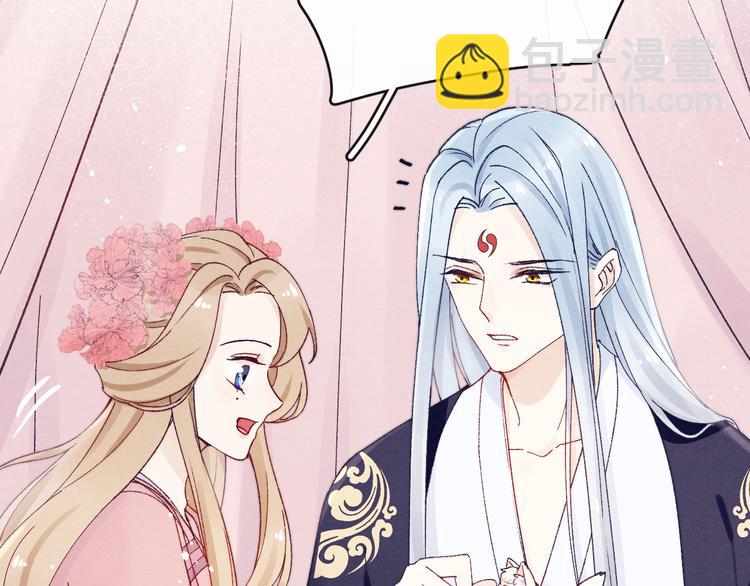 第39话 小仙身世揭秘(1/3)-第41话