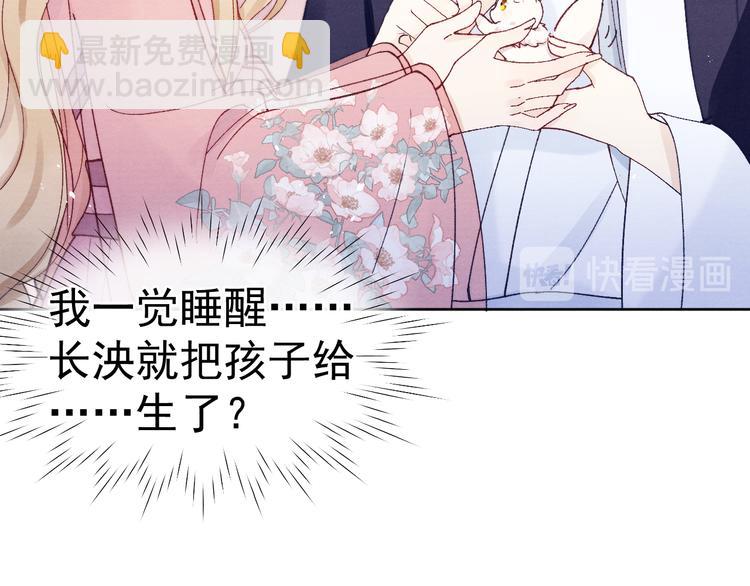 第39话 小仙身世揭秘(1/3)-第41话