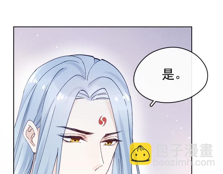 第39话 小仙身世揭秘(1/3)-第41话