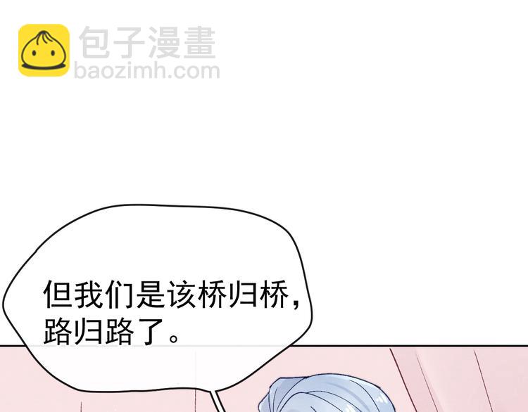 第39话 小仙身世揭秘(1/3)-第41话