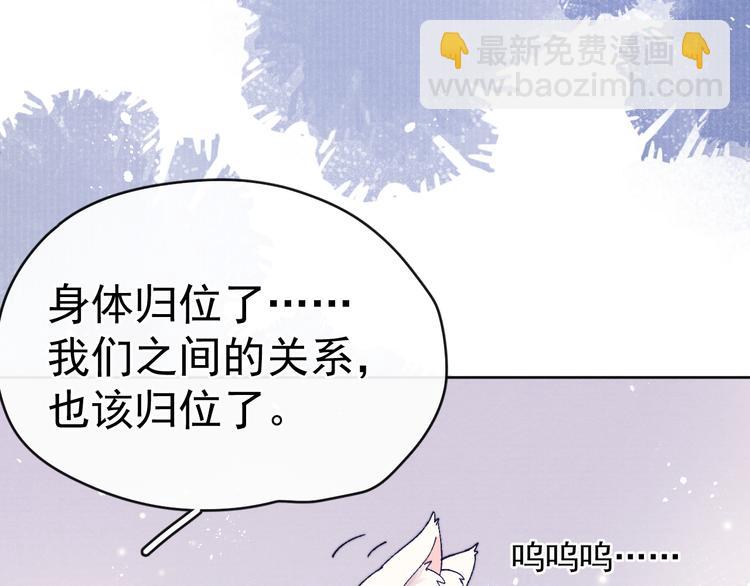 第39话 小仙身世揭秘(1/3)-第41话