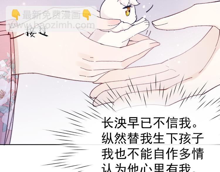 第39话 小仙身世揭秘(1/3)-第41话