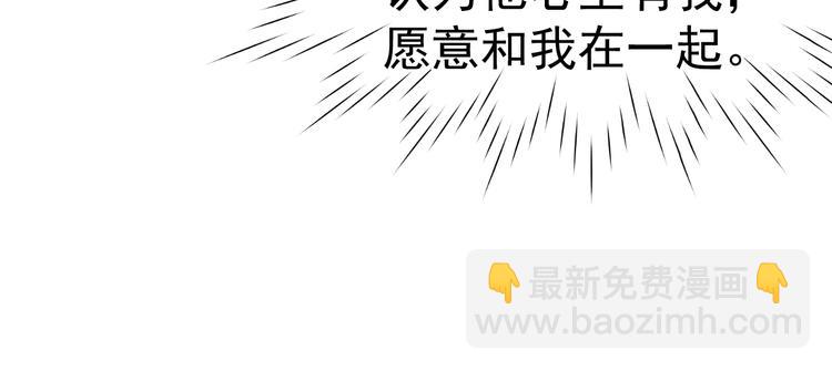 第39话 小仙身世揭秘(1/3)-第41话