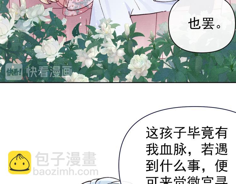 第39话 小仙身世揭秘(1/3)-第41话