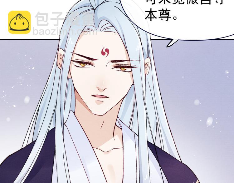 第39话 小仙身世揭秘(1/3)-第41话