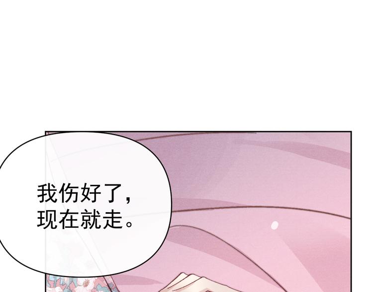 第39话 小仙身世揭秘(1/3)-第41话