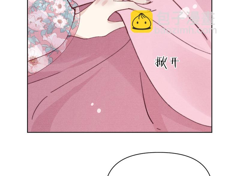 第39话 小仙身世揭秘(1/3)-第41话