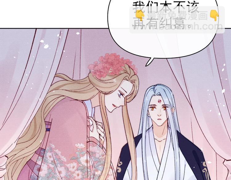 第39话 小仙身世揭秘(1/3)-第41话