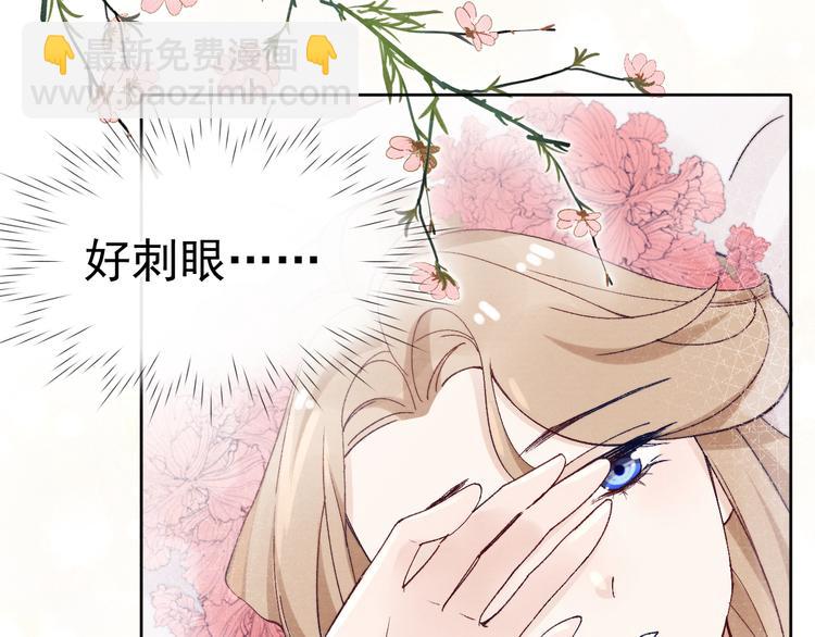 第39话 小仙身世揭秘(1/3)-第41话