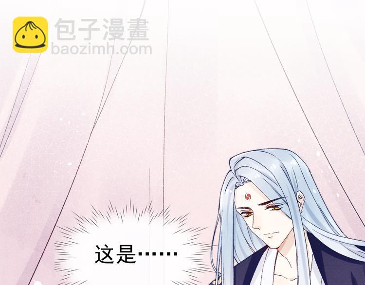 第39话 小仙身世揭秘(1/3)-第41话