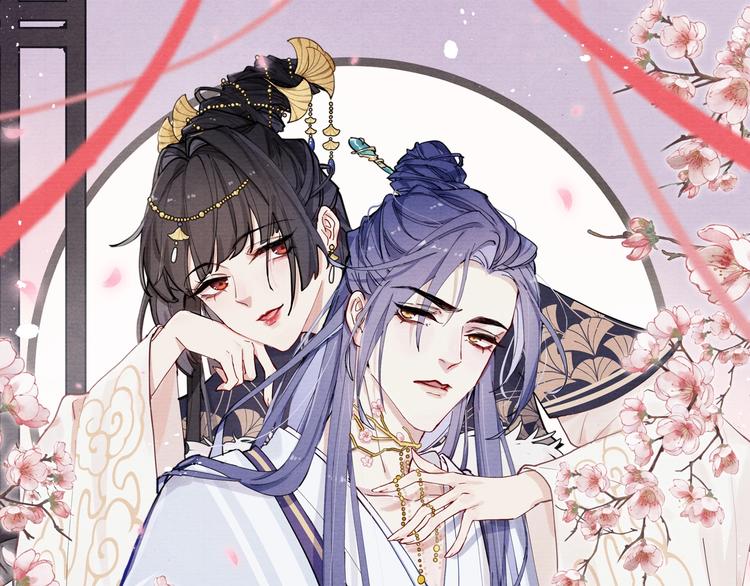 黄烦烦古风恋爱新作来了！-第45话