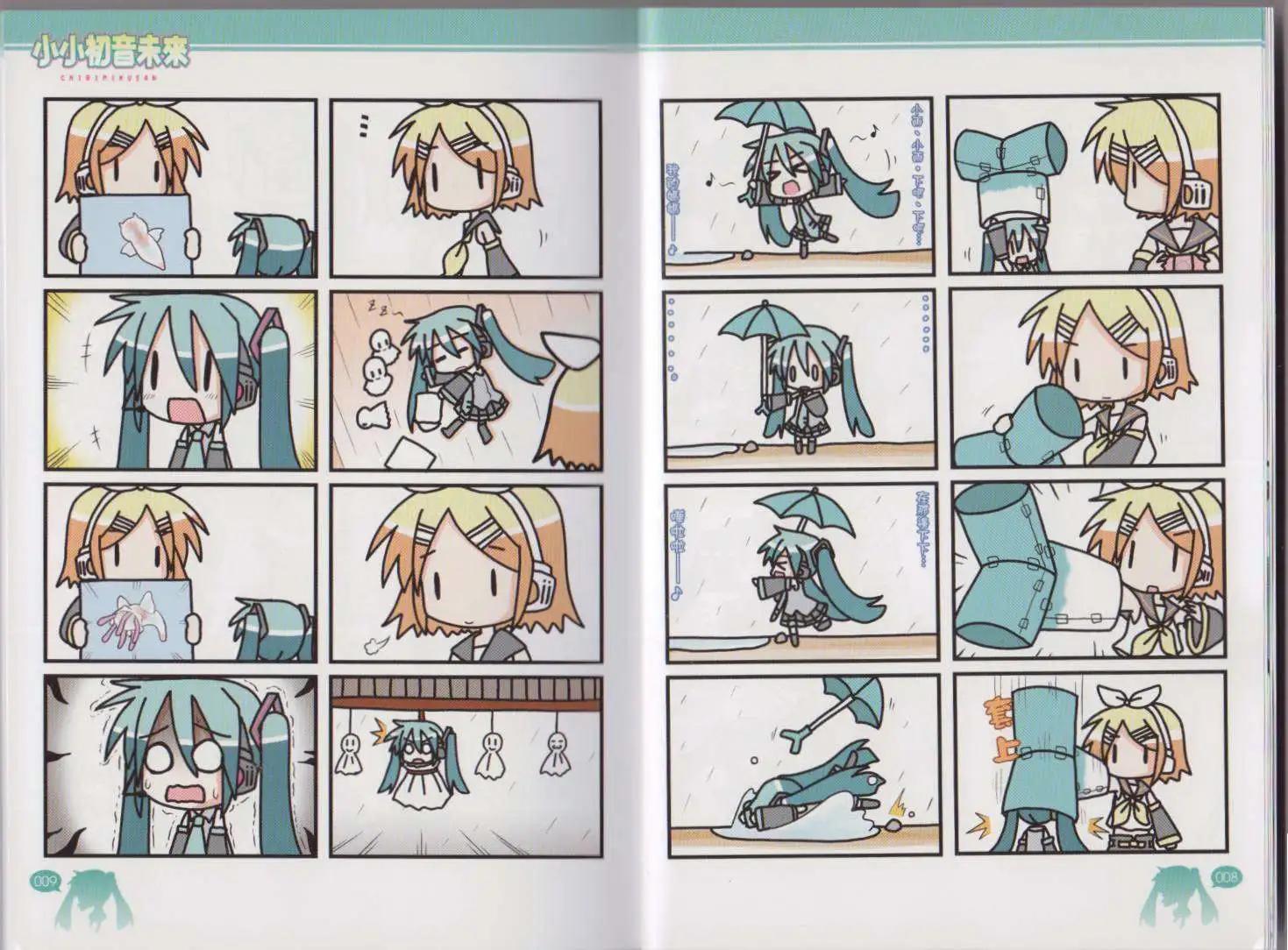 小小初音未來 - 第01卷(1/2) - 2