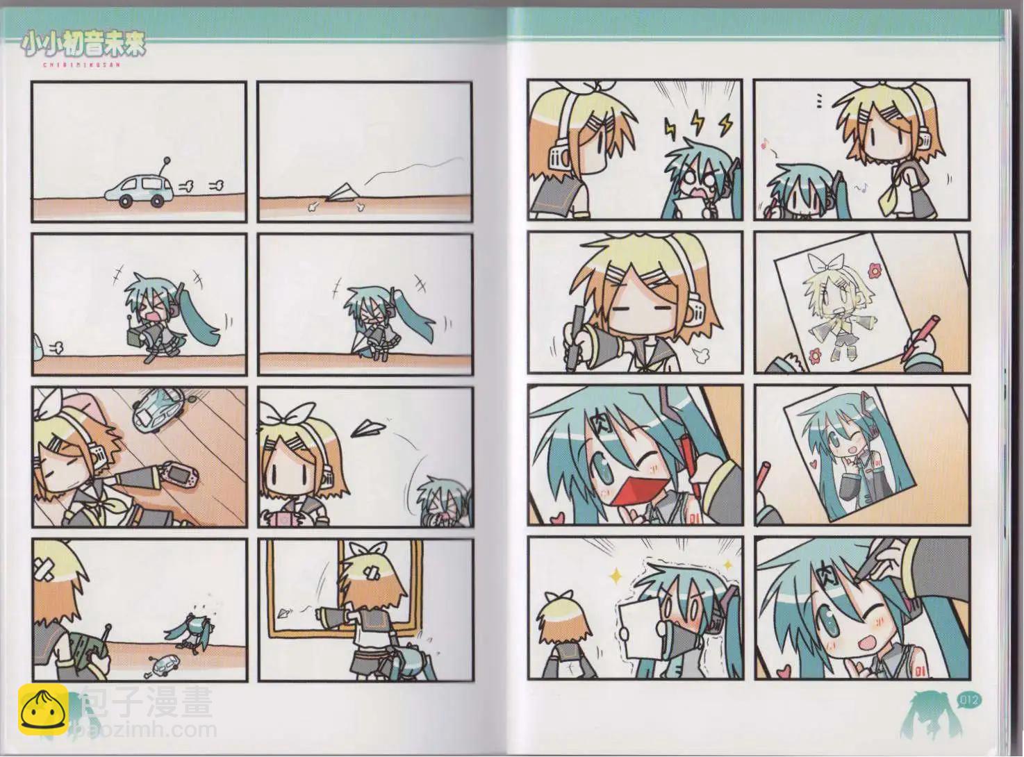 小小初音未來 - 第01卷(1/2) - 4