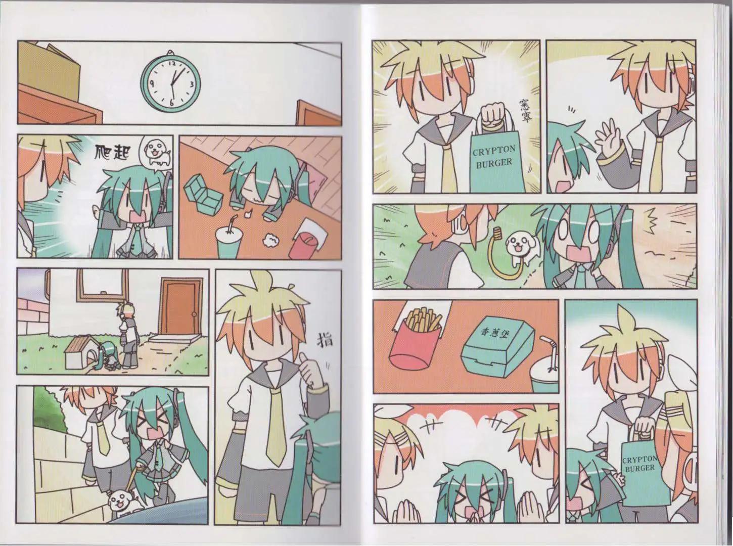 小小初音未來 - 第03卷(1/2) - 3