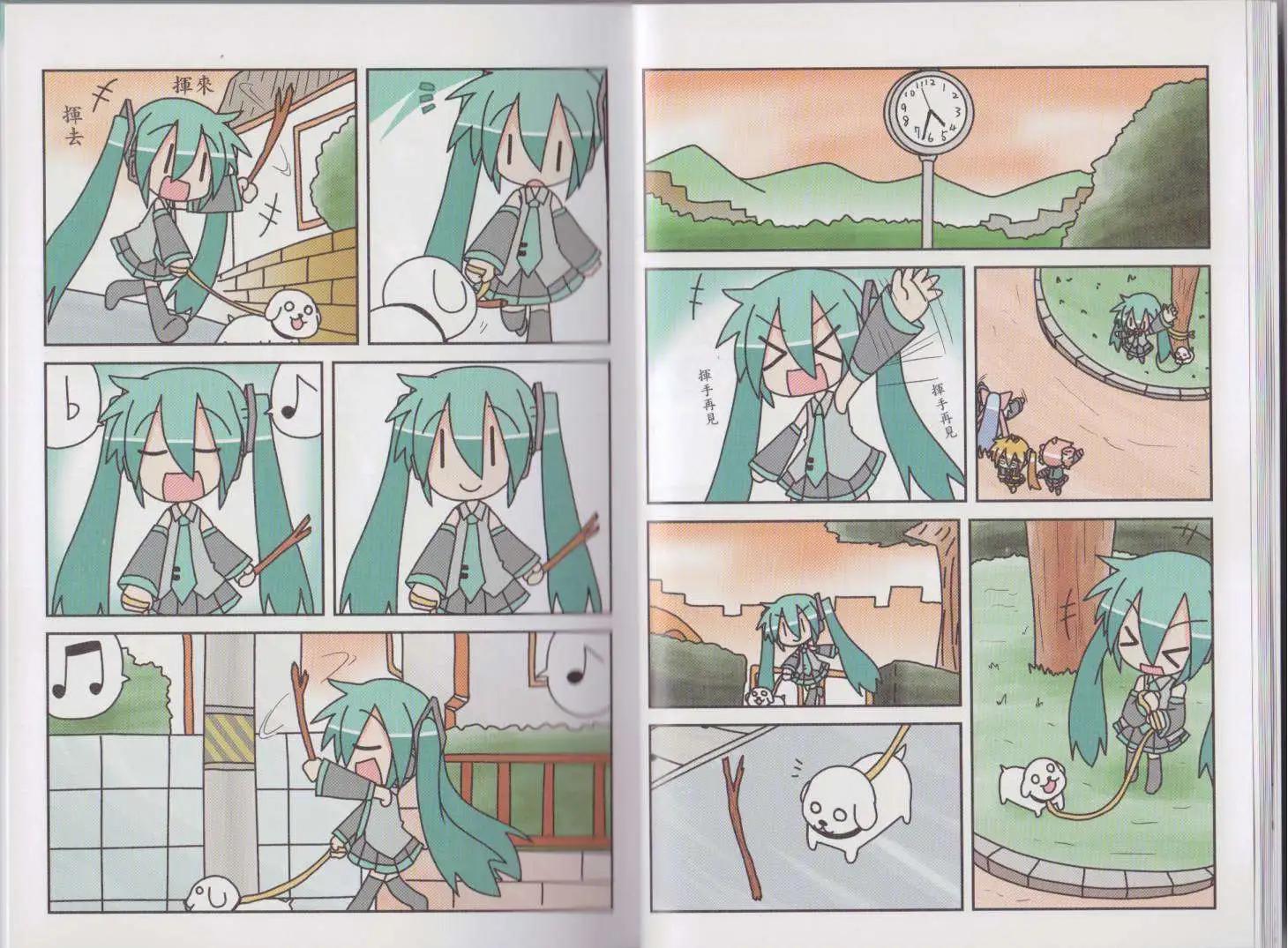 小小初音未來 - 第03卷(1/2) - 6