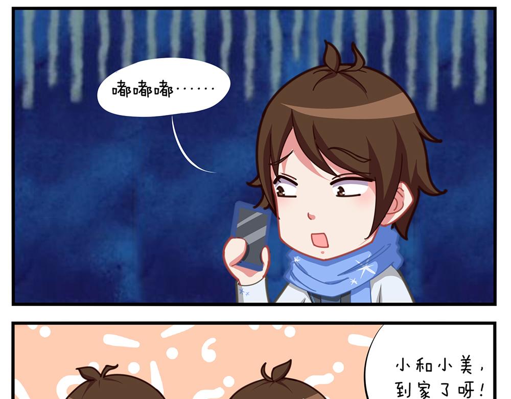 第十一天-第11话