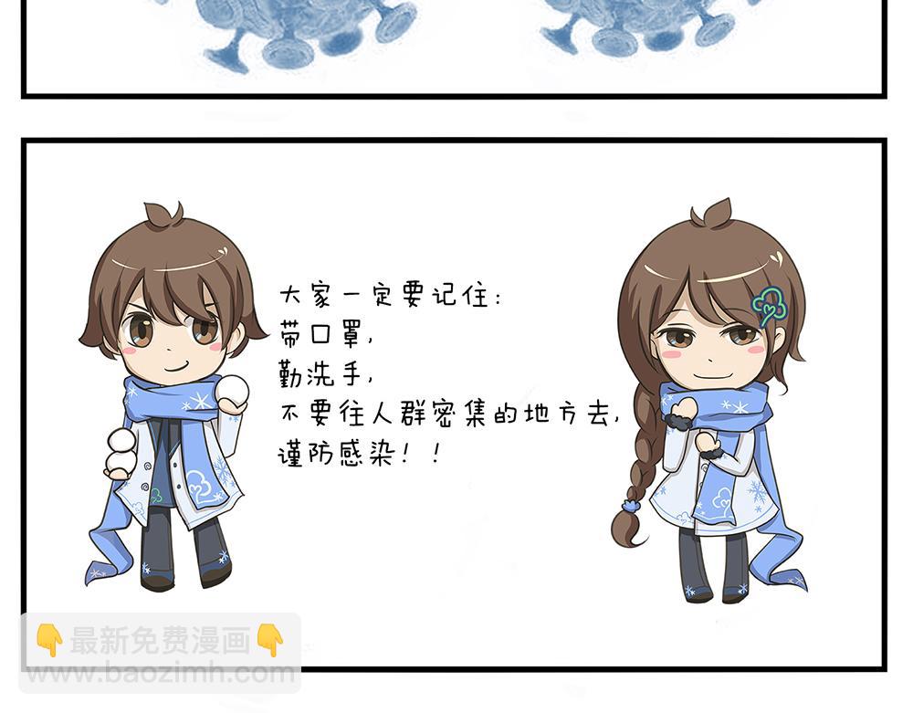 第十一天-第11话