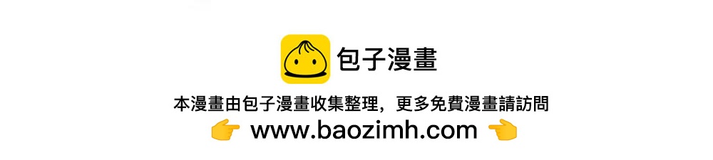 第十一天-第11话