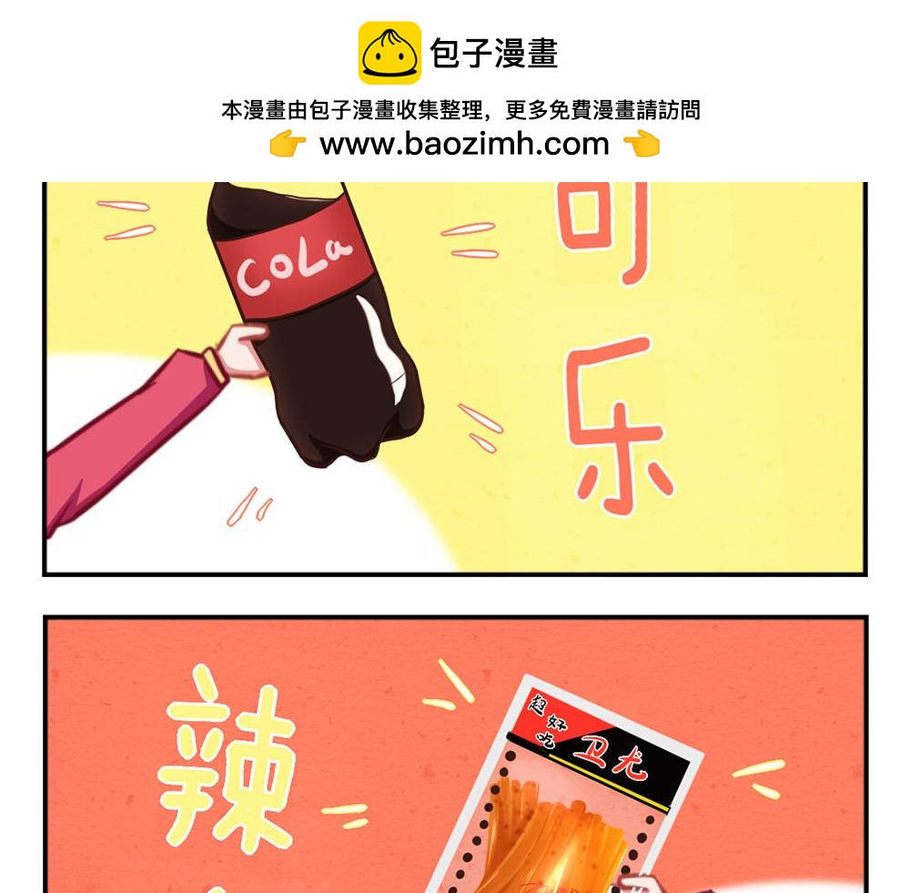 第十一天-第11话