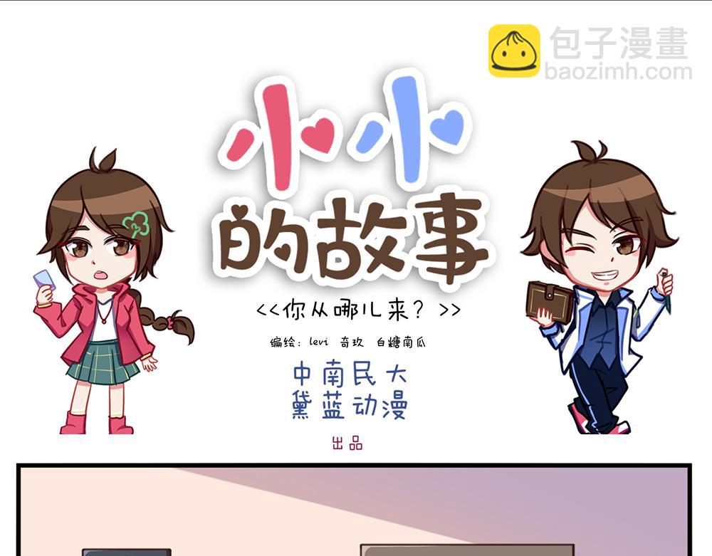 第十一天-第11话