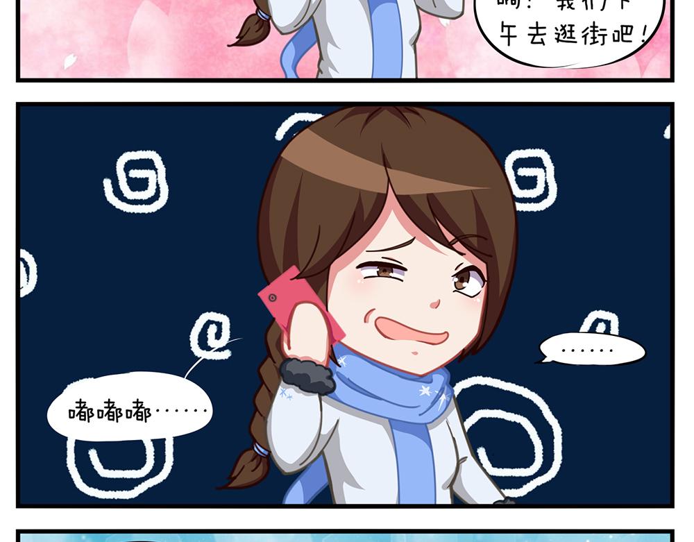 第十一天-第11话