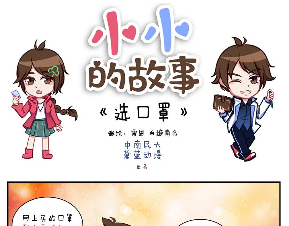 第十五天-第15话