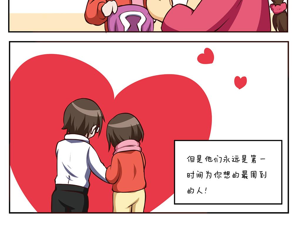 第十五天-第15话