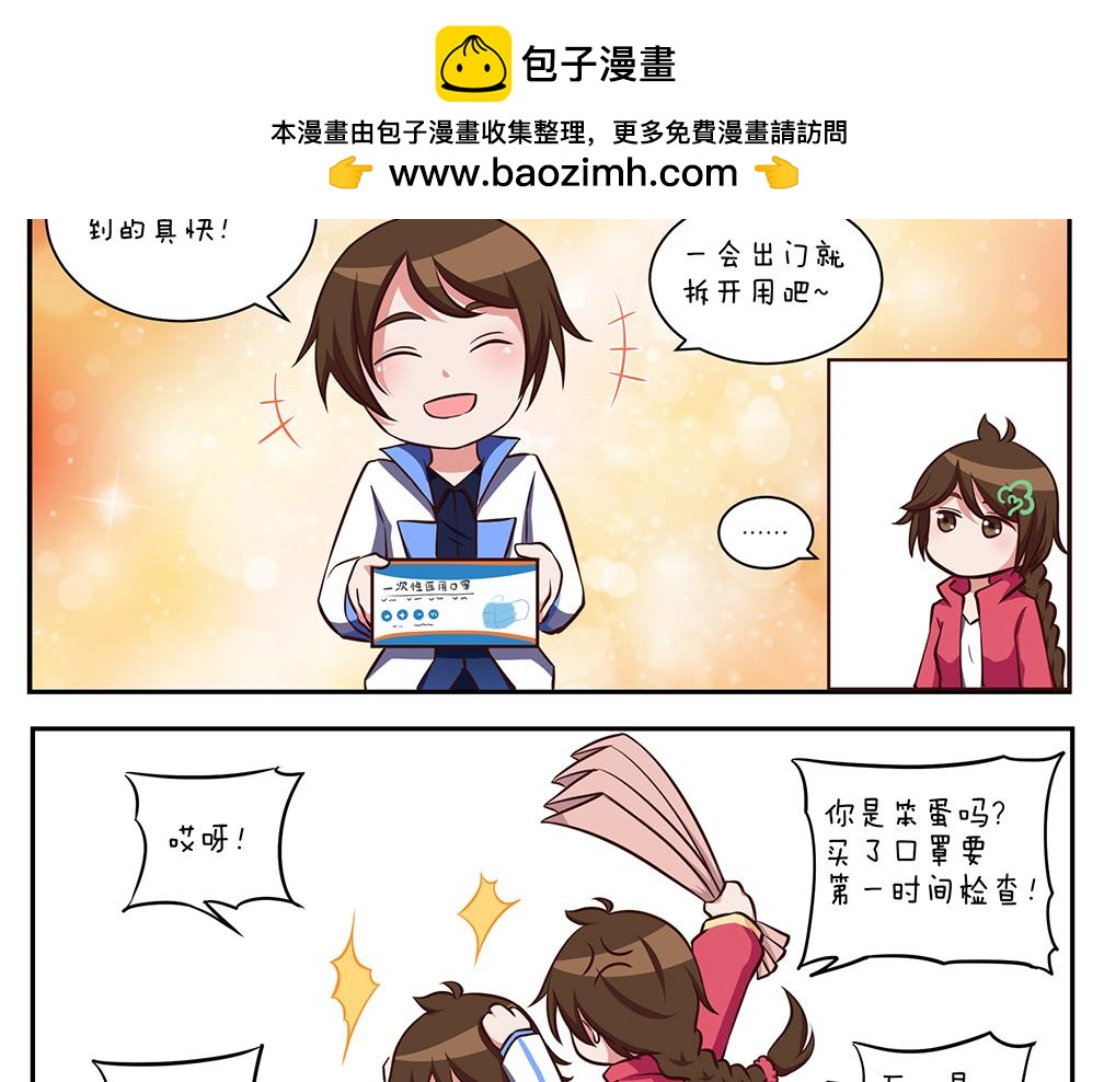 第十五天-第15话