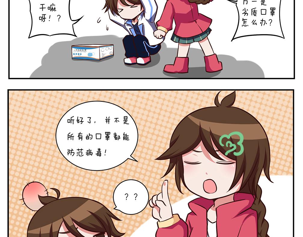 第十五天-第15话