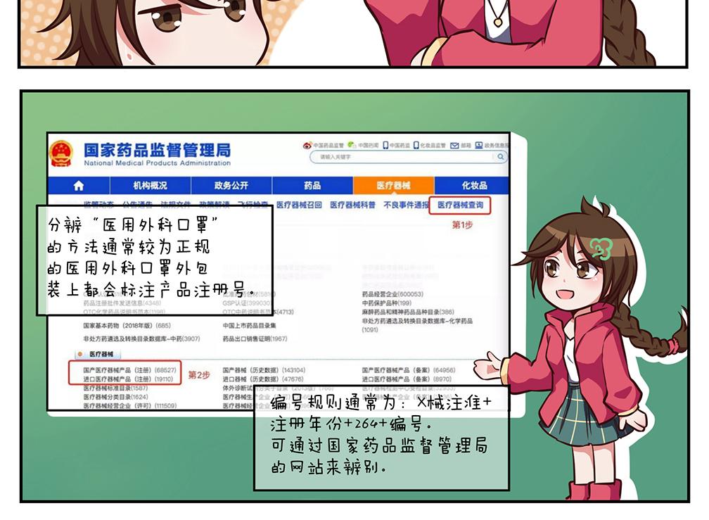 第十五天-第15话
