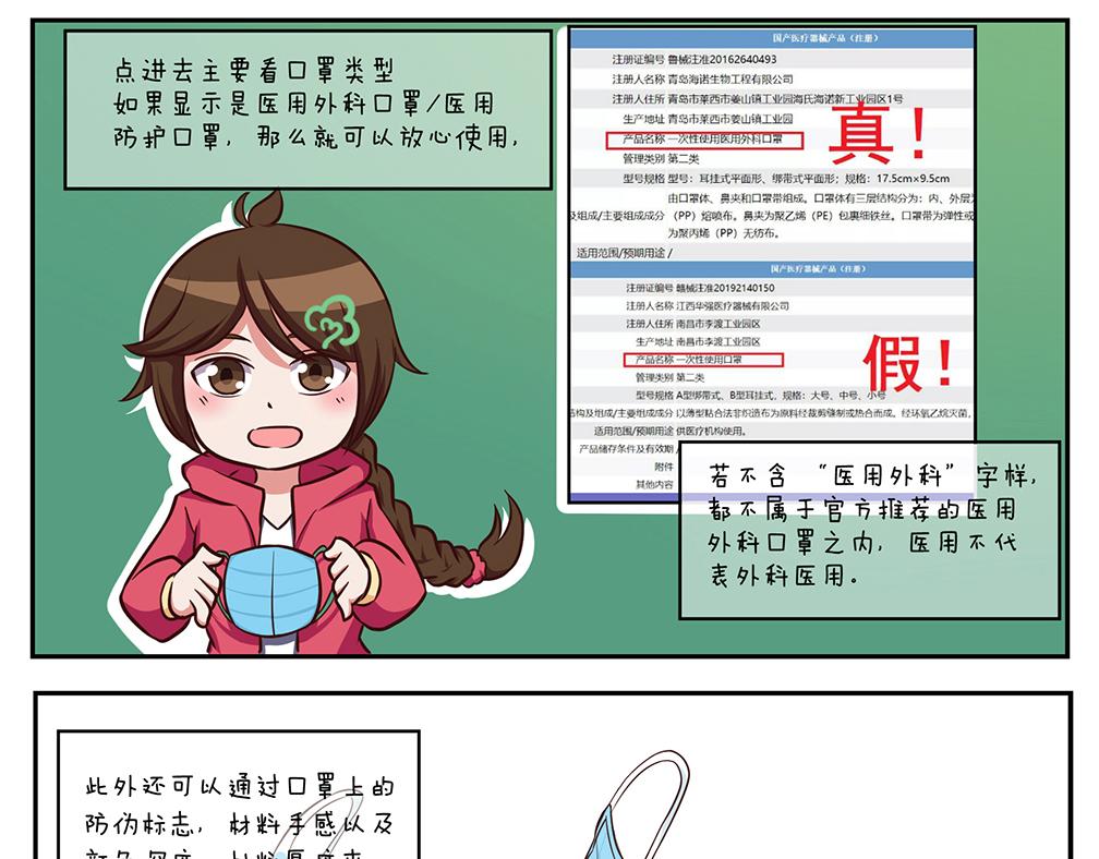 第十五天-第15话