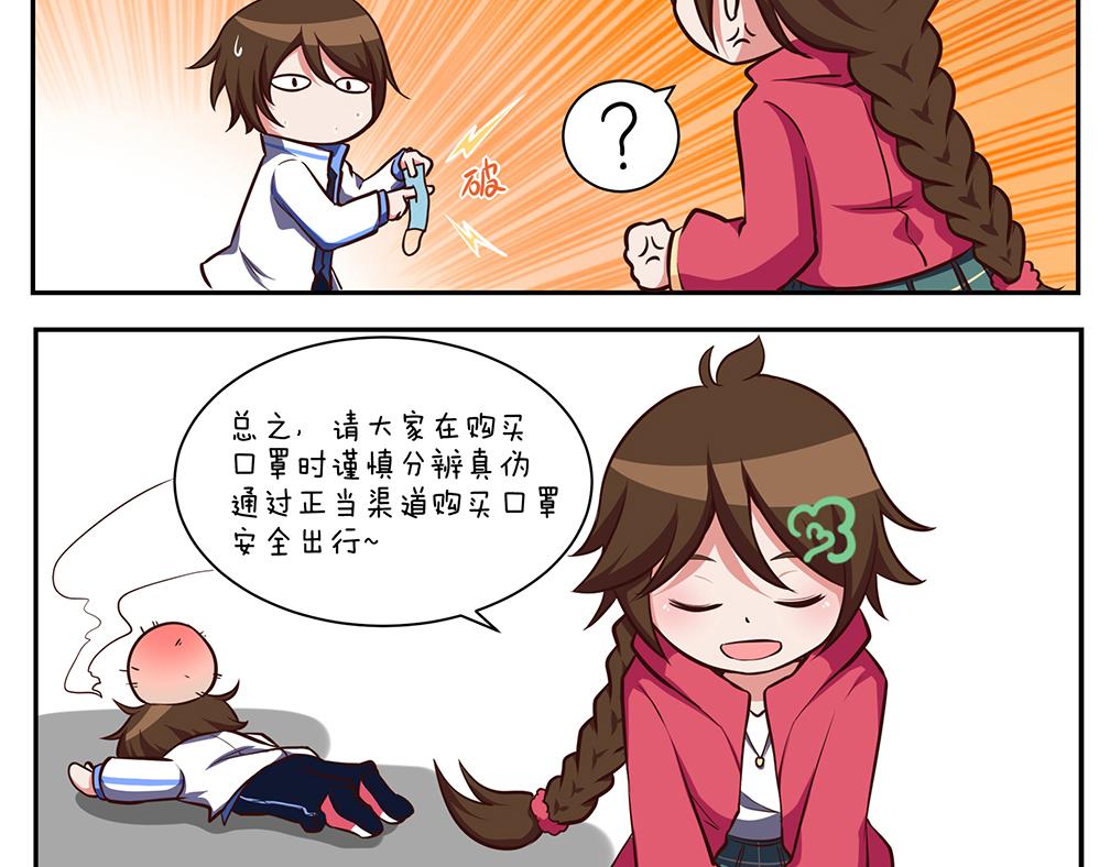 第十五天-第15话