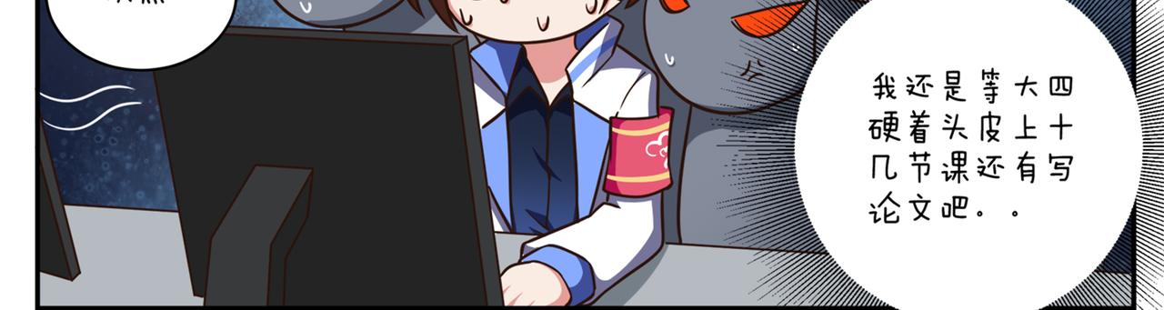 第十七天-第17话