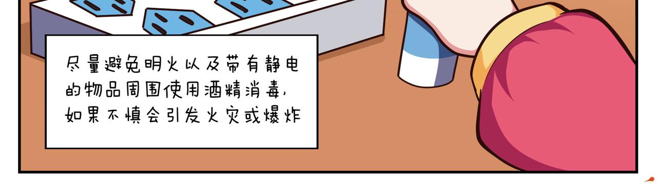 第十七天-第17话