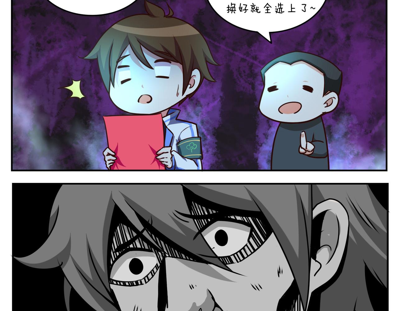 第十九天-第19话